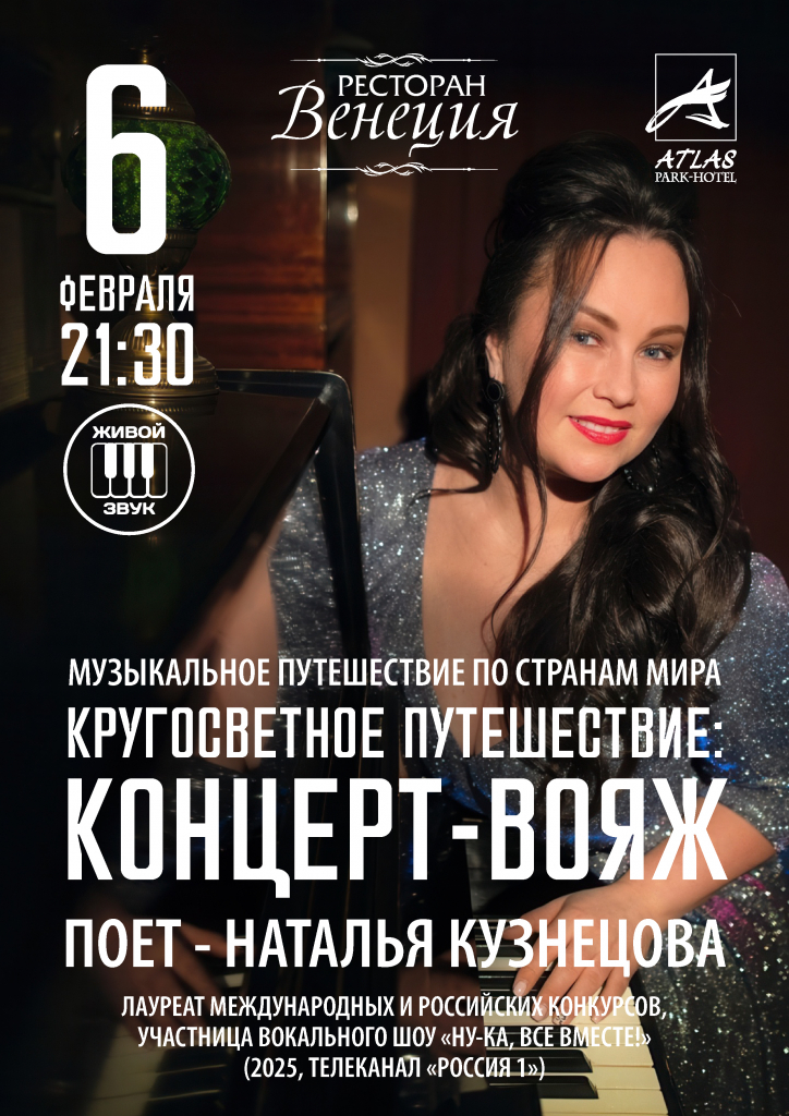 Наталья Кузнецова 2 (1).jpg